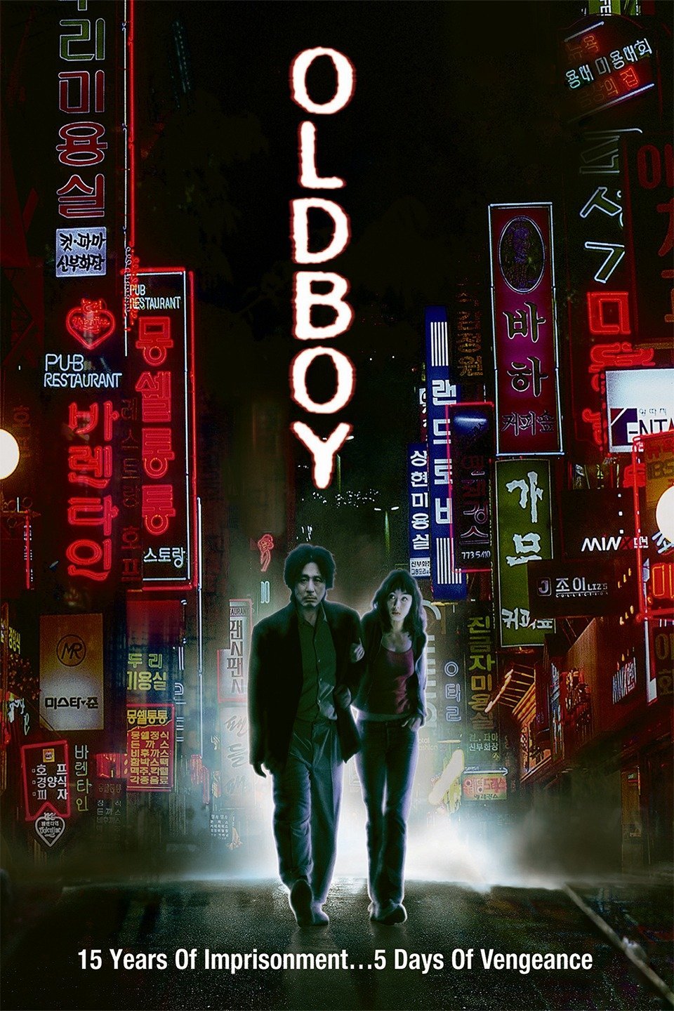 OLDBOY Movieguide Movie Reviews for Families