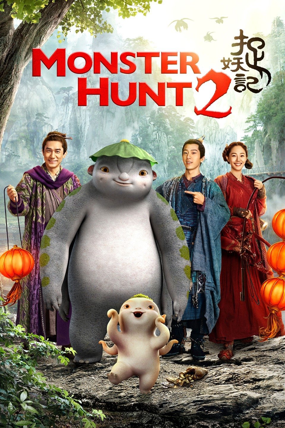 Monster Hunt 2 (2018): Delightful Movie for Those who Want to be  Entertained – The Lady in Pink